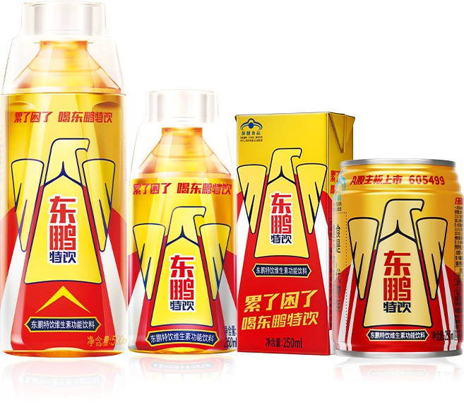 bob游戏综合官网（中国）有限公司功能饮料包装类型图片