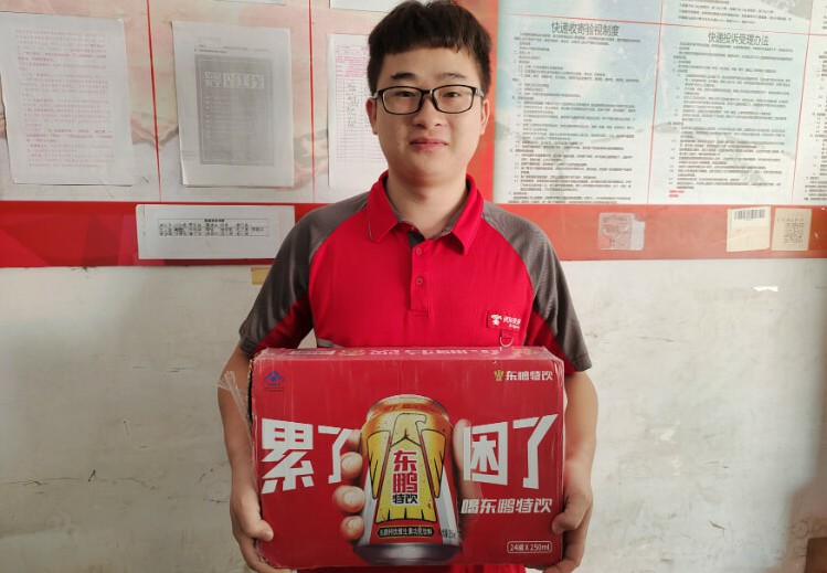 15万罐bob游戏综合官网（中国）有限公司，助力这群扛起“双十一”巨量包裹的物流大军