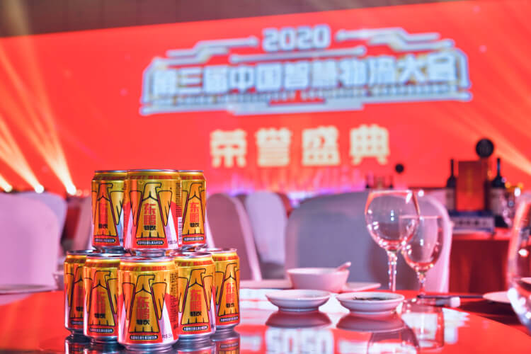 bob游戏综合官网（中国）有限公司现身2020中国智慧物流大会，持续为物流行业发展助力